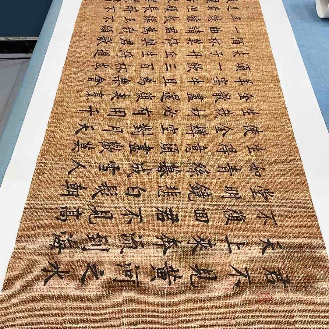 书法将进酒180×48…………