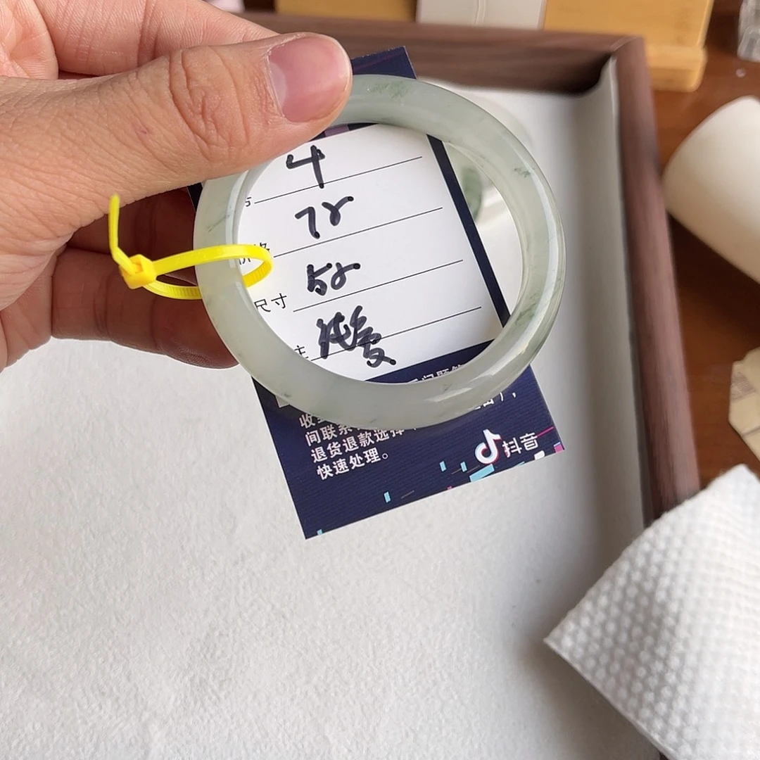 纯***彪石英质玉未镶嵌手镯4.55