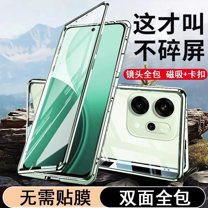 适用opporeno14手机壳新款reno14pro磁吸双面玻璃保护套全包防摔