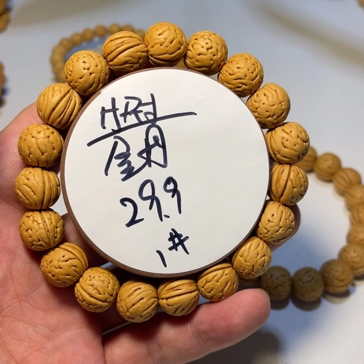 手串桃核15尺寸金丹1号