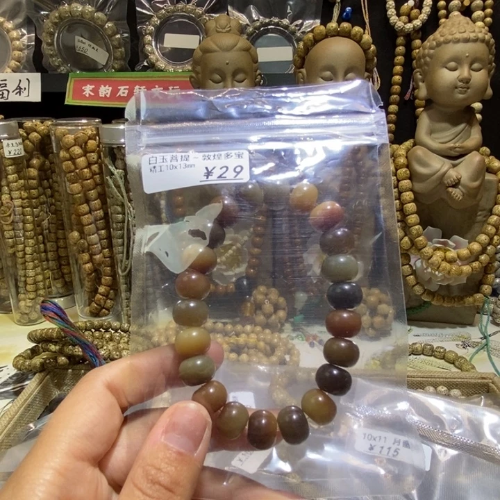 星月菩提吊坠星月