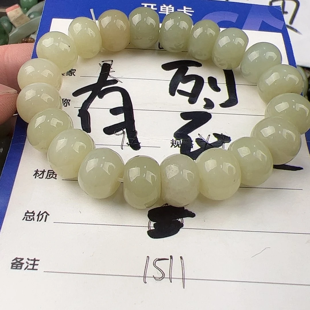 未镶嵌和田玉手链
