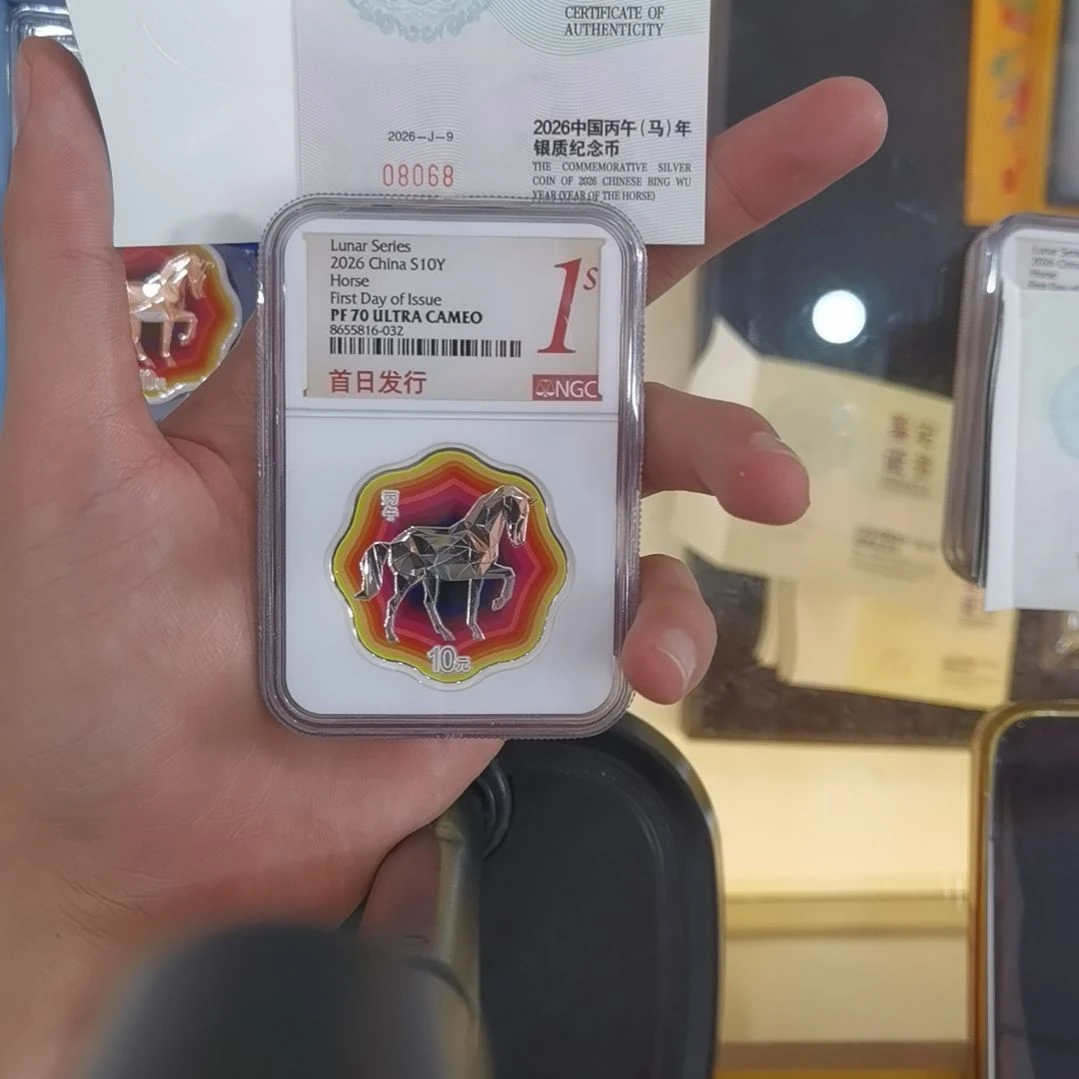 蛋***咸纯银ngc首日评级梅花马纪念币08068