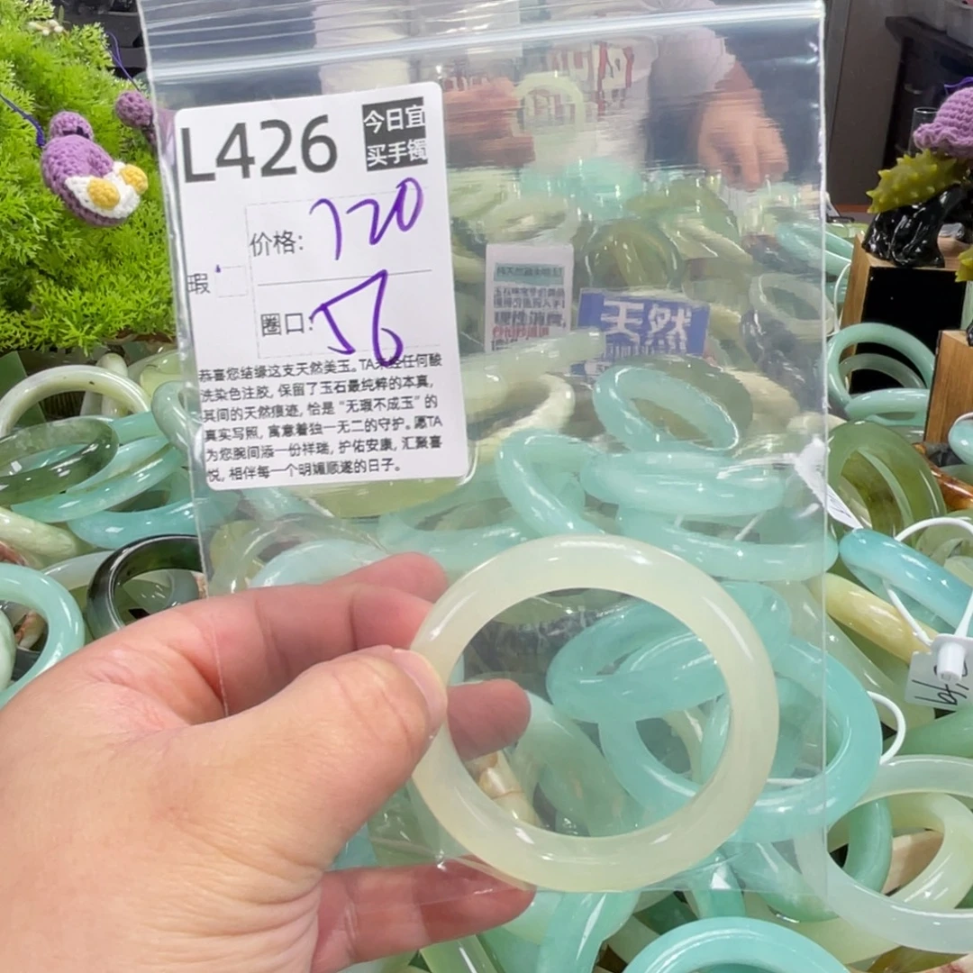 兮***兮蛇纹石玉未镶嵌手镯