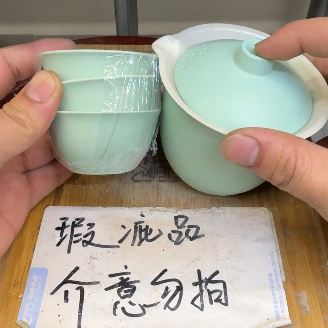 瑕疵介意勿拍陶瓷器皿B925