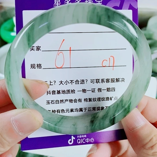 石英质玉（金丝玉）手镯未镶嵌㜂****?