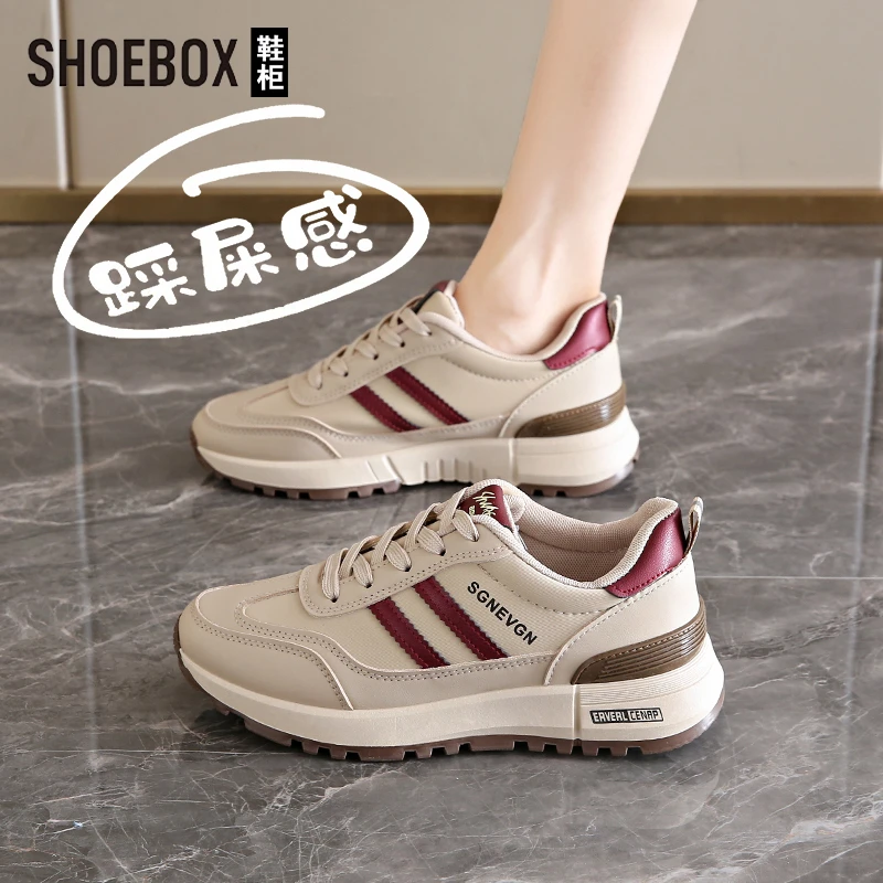 SHOEBOX鞋柜踩屎感女鞋阿甘运动鞋女款2025新款秋季厚底老爹鞋
