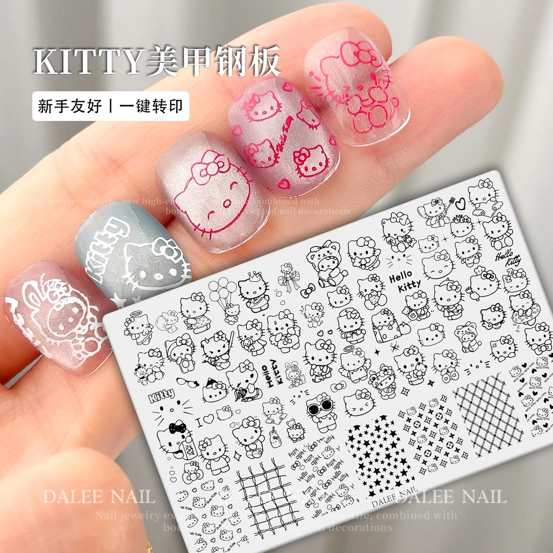 美甲印花钢板Hello Kitty猫咪模板模具印章印花油粉红凯蒂猫KT猫