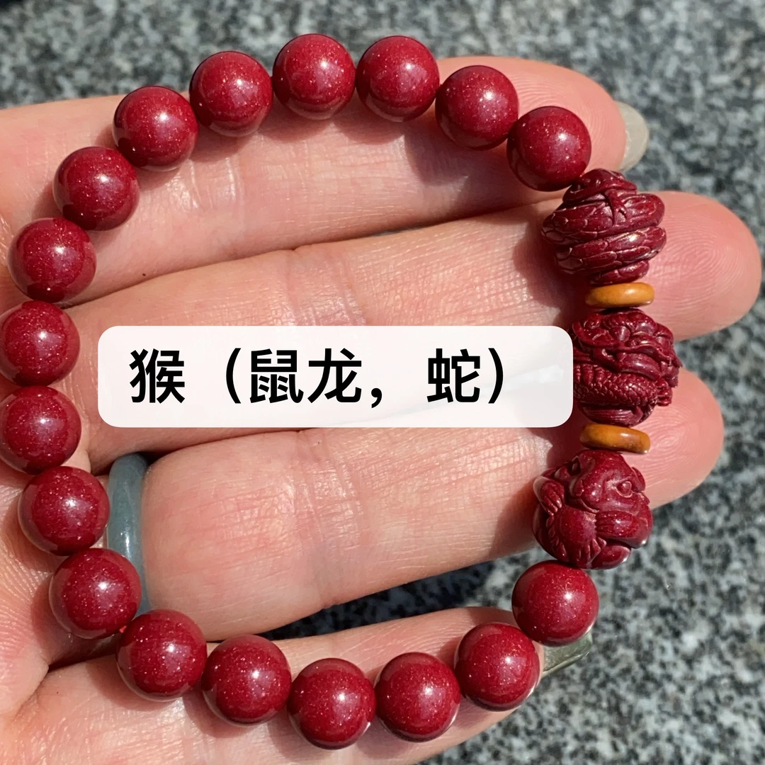 三合六合手串（越来越好）