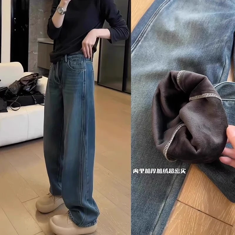 2025冬季加绒款大码女装宽松阔腿梨形身材显瘦弯刀拖地长裤牛仔裤