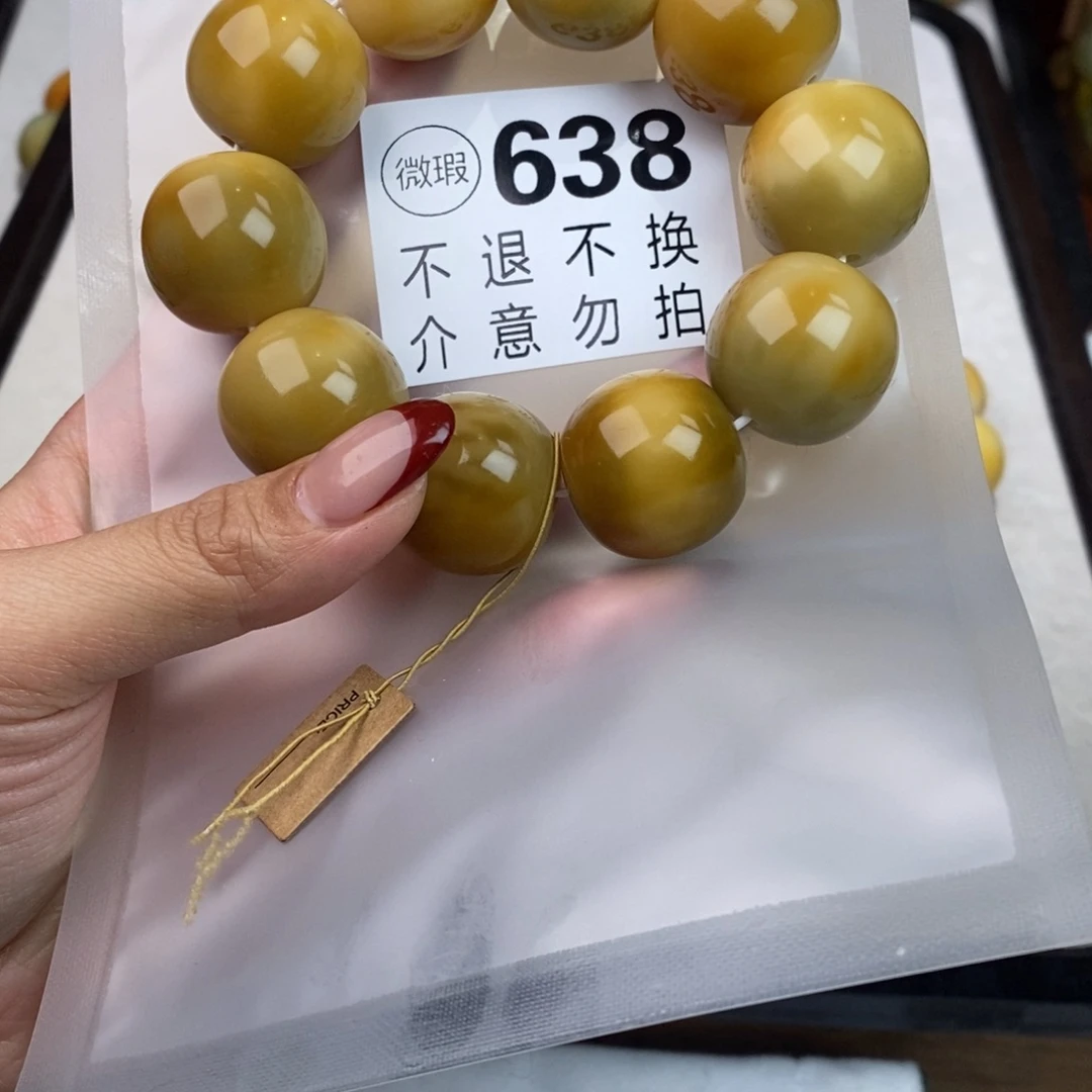 白玉菩提手串?****?638瑕疵不退不换