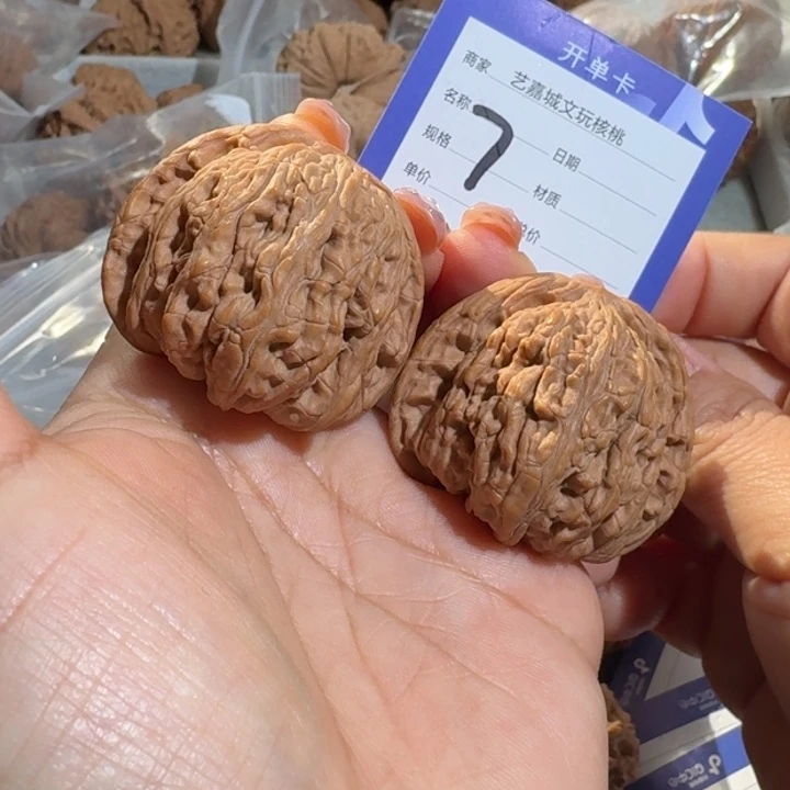 把件文玩核桃40.5密纹