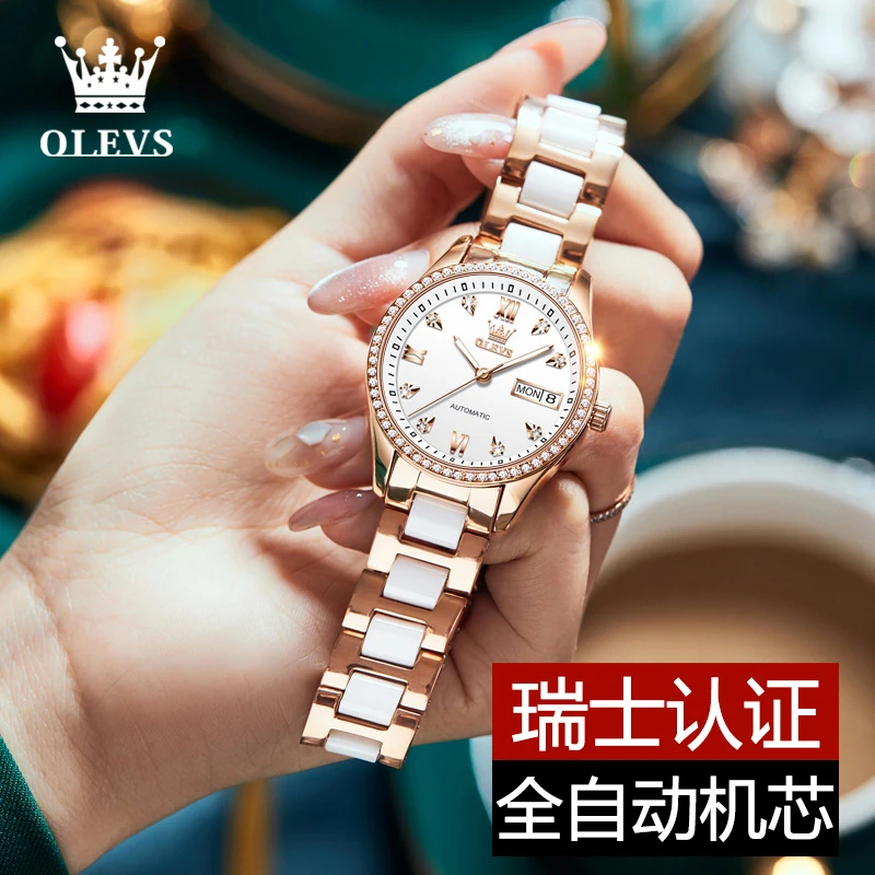 瑞士认证新款女士手表全自动机械表简约气质轻奢防水夜光陶瓷腕表