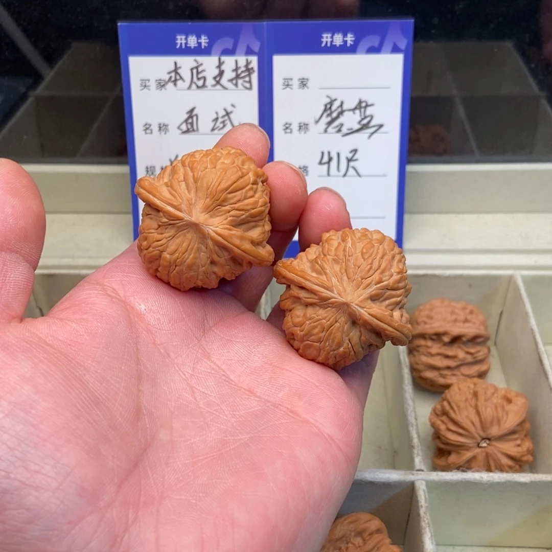 文玩核桃把件磨盘（41尺寸）