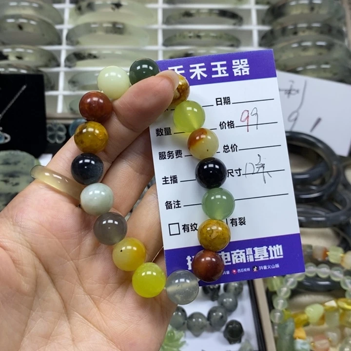 未镶嵌蛇纹石玉手链