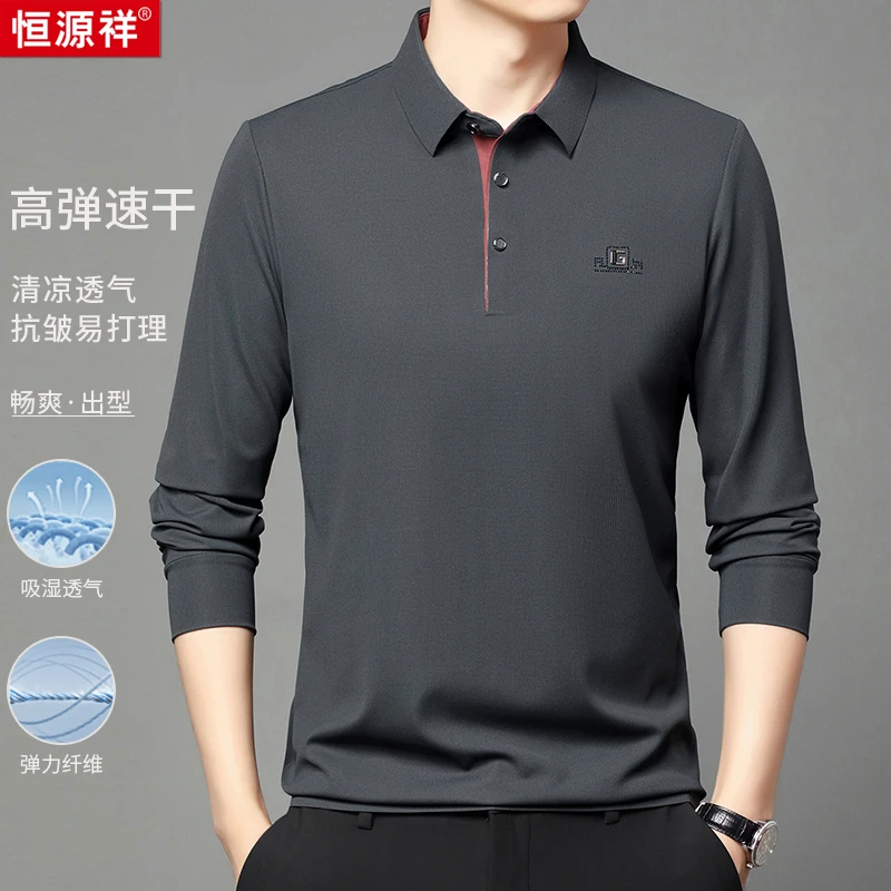 【亲肤百搭长袖Polo】男士休闲透气高弹舒适易打理轻奢POLO衫