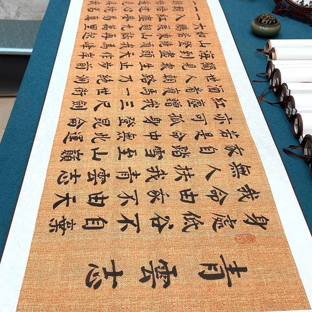 书法手工精装裱纯手写精品銘家假一赔万