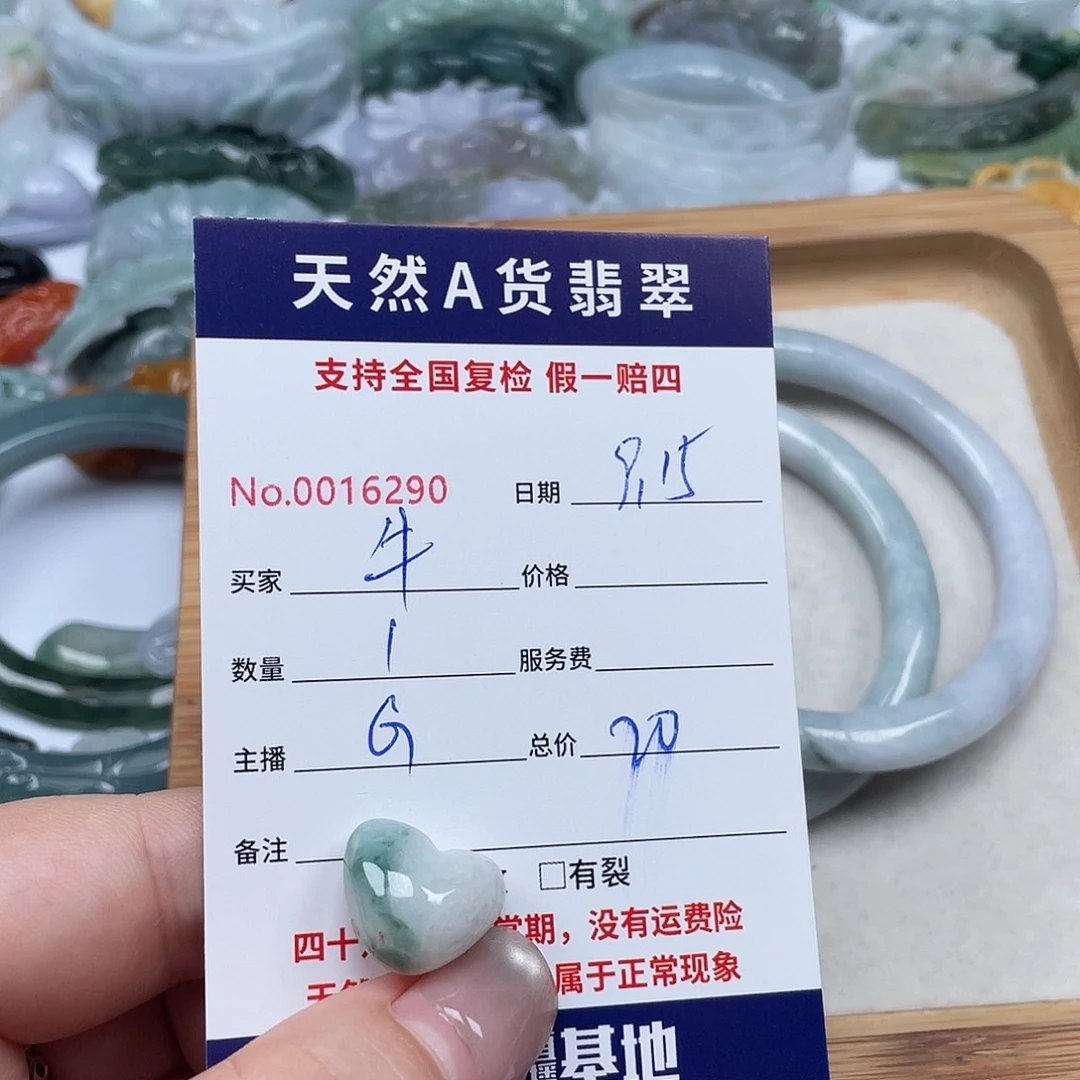 未镶嵌手镯翡翠牛*