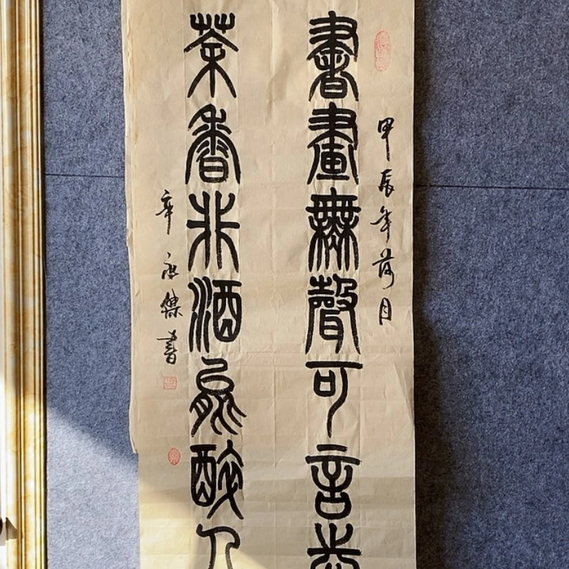 【闪购商品】书法：：：：：：：：：：：：：：：：：