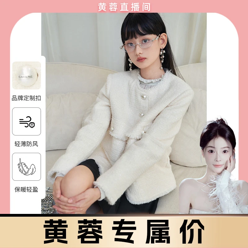 【黄蓉推荐】Caroline/卡洛琳冬季新款小香风花纱拼接羽绒外套