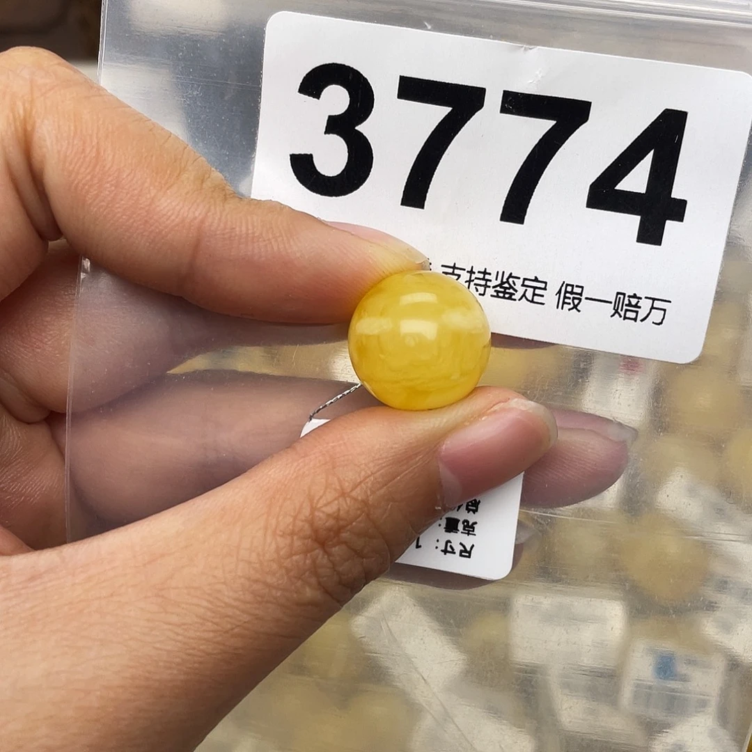 蜜蜡未镶嵌珠宝奇石14.5