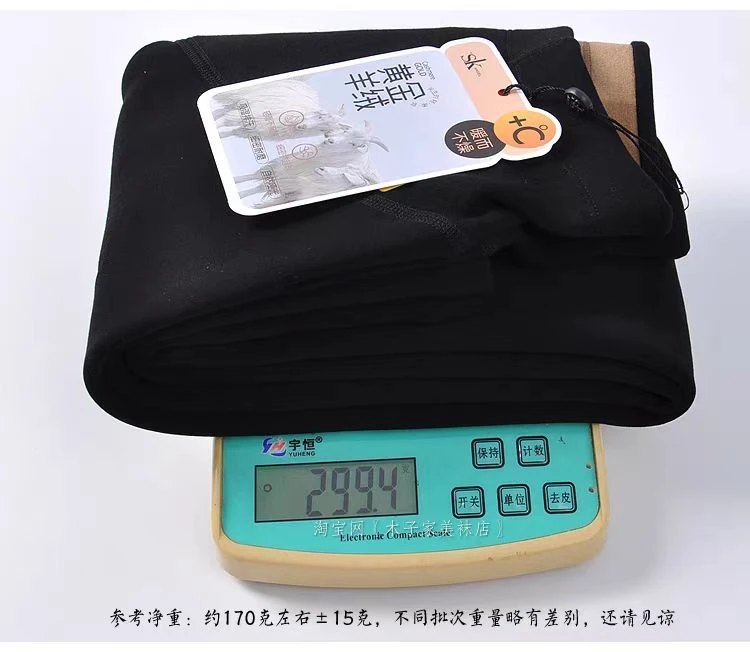 外穿无缝一体高腰暖宫保暖棉裤7272