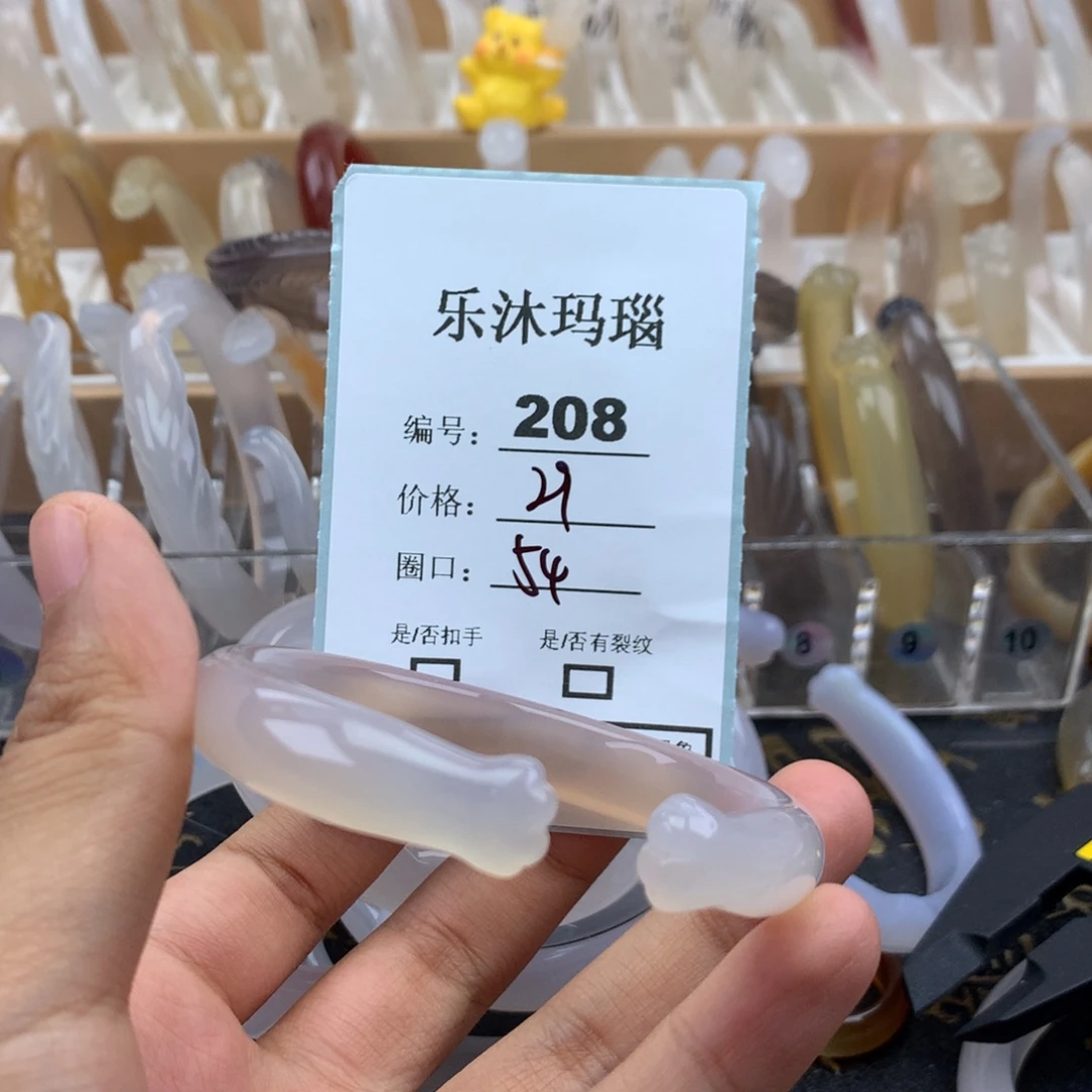 玛瑙/玉髓未镶嵌手镯