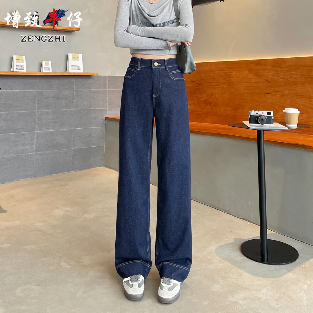 ZENGZHI/增致牛仔WDS9795春秋女装时尚中高腰显瘦宽松直筒牛仔裤