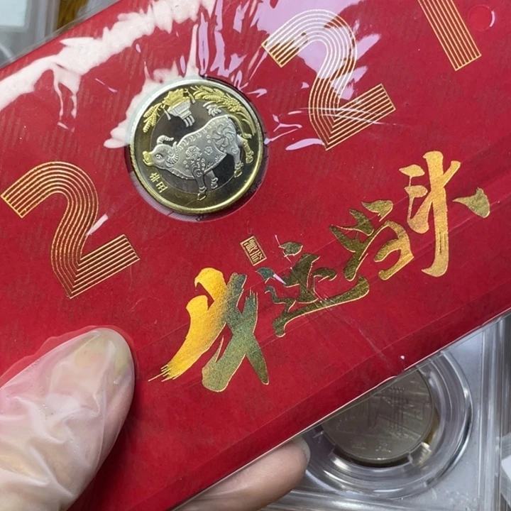 其他普通金属大吉大利一对