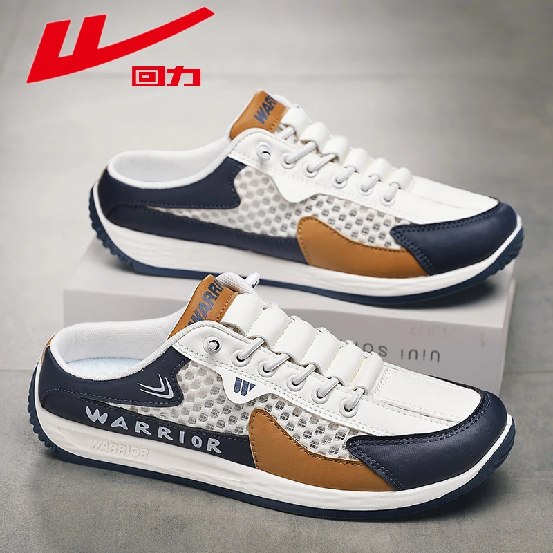 WXY(S)-5307N型休闲运动鞋