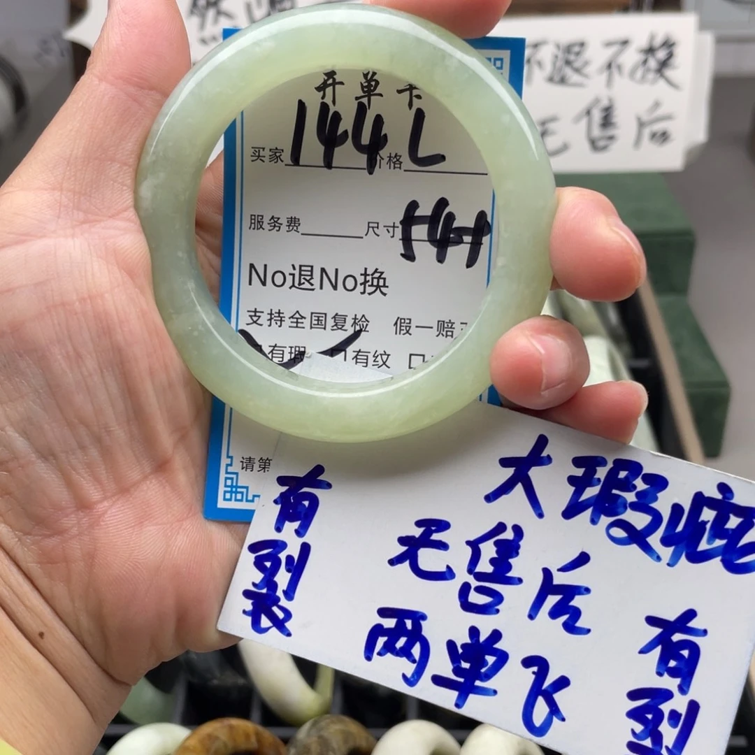 未镶嵌蛇纹石玉手镯