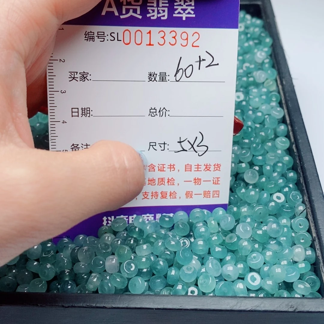 未镶嵌手链翡翠多样性发货散珠自选