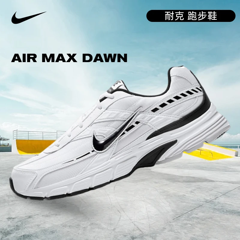 Nike耐克男鞋NIKE INITIATOR玩球穿搭流光风跑步鞋394055-100