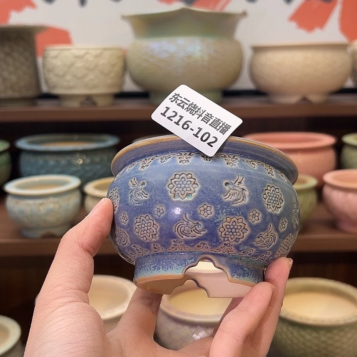 1216-102 内口7.5 B微瑕