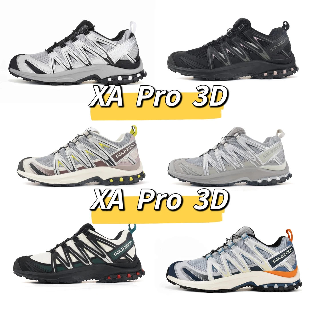 XA Pro 3D户外登山徒步露营男女运动鞋