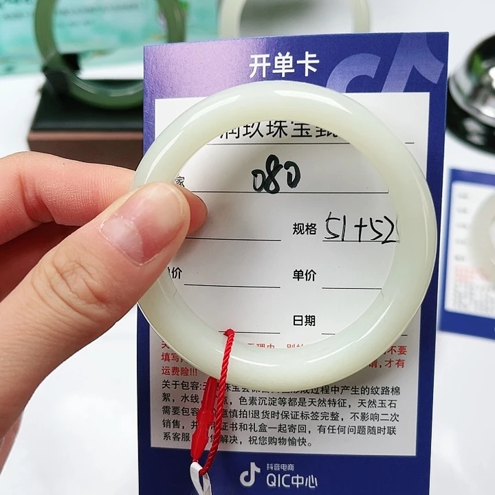 和田玉手镯未镶嵌M****u
