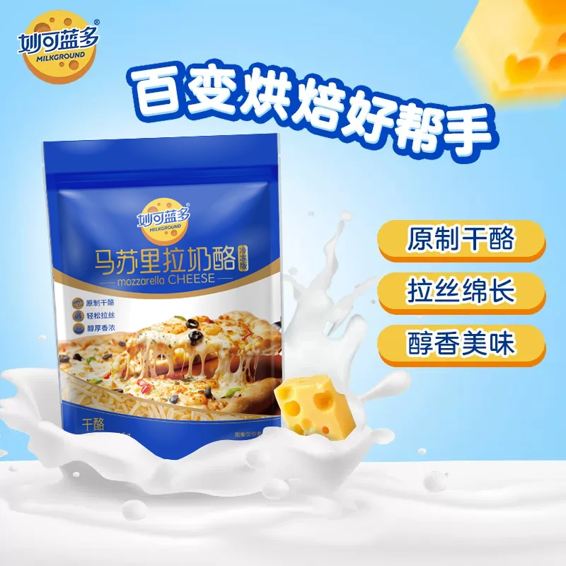 【原制马苏】妙可蓝多原制马苏里拉奶酪芝士碎拉丝烘焙-xm