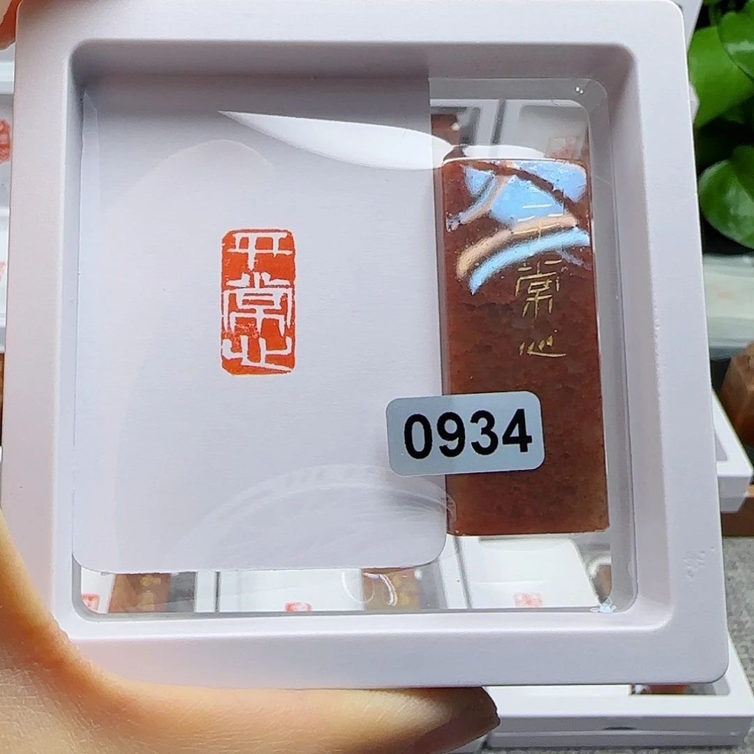 寿山石印石平常心1×2