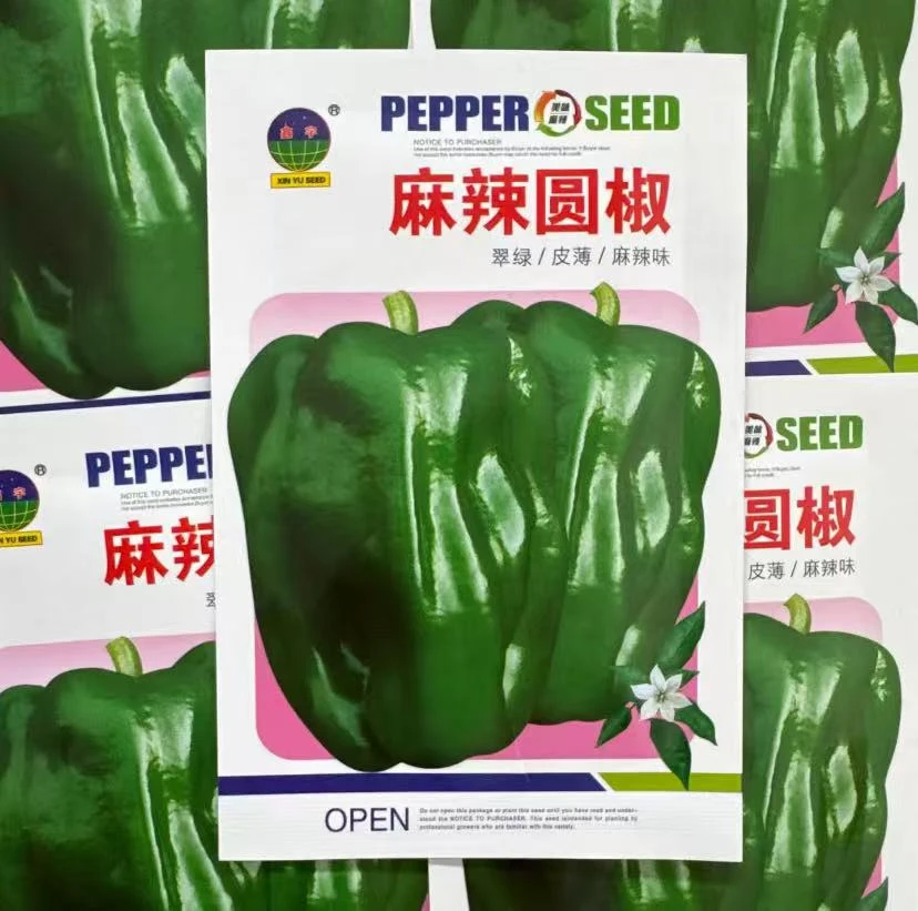 【麻辣圆椒种子】麻椒麻辣圆椒香辣微辣不辣