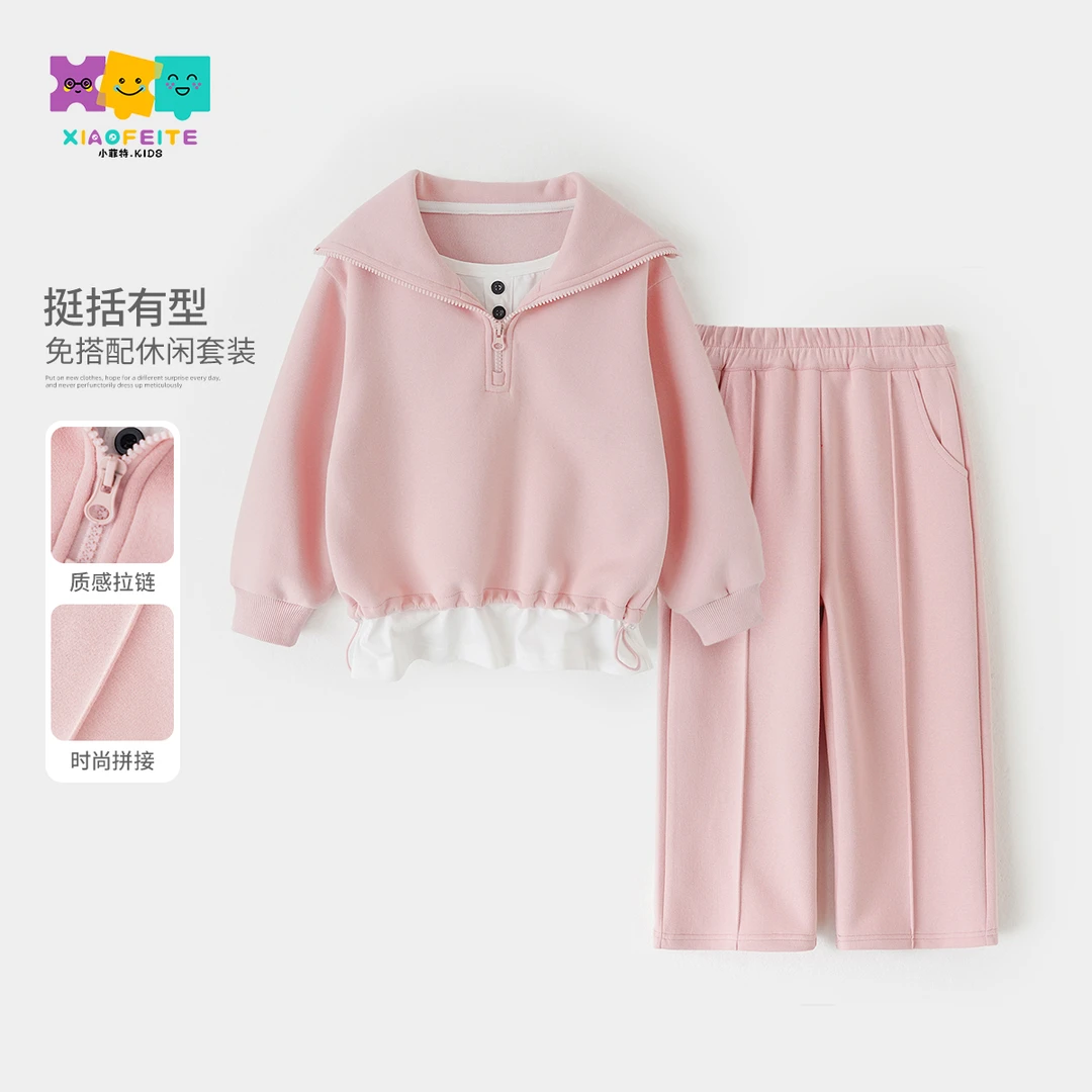 小菲特新款假两件上衣两件套女童春季儿童运动套装BXTC50386