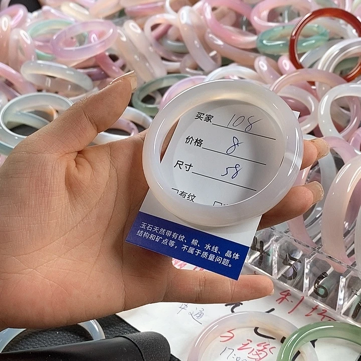 玛瑙/玉髓未镶嵌手镯108