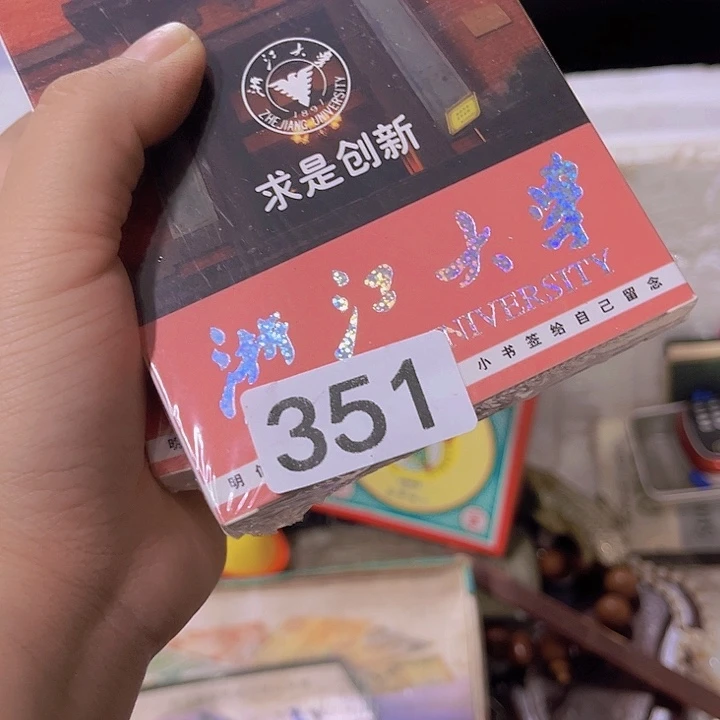 皖***虎5565864865896786589