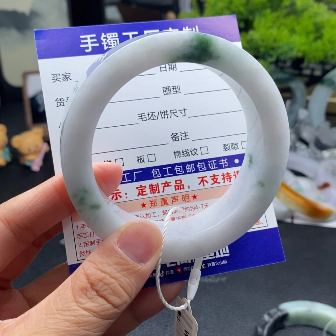 未镶嵌手镯定制翡翠基地质检发货