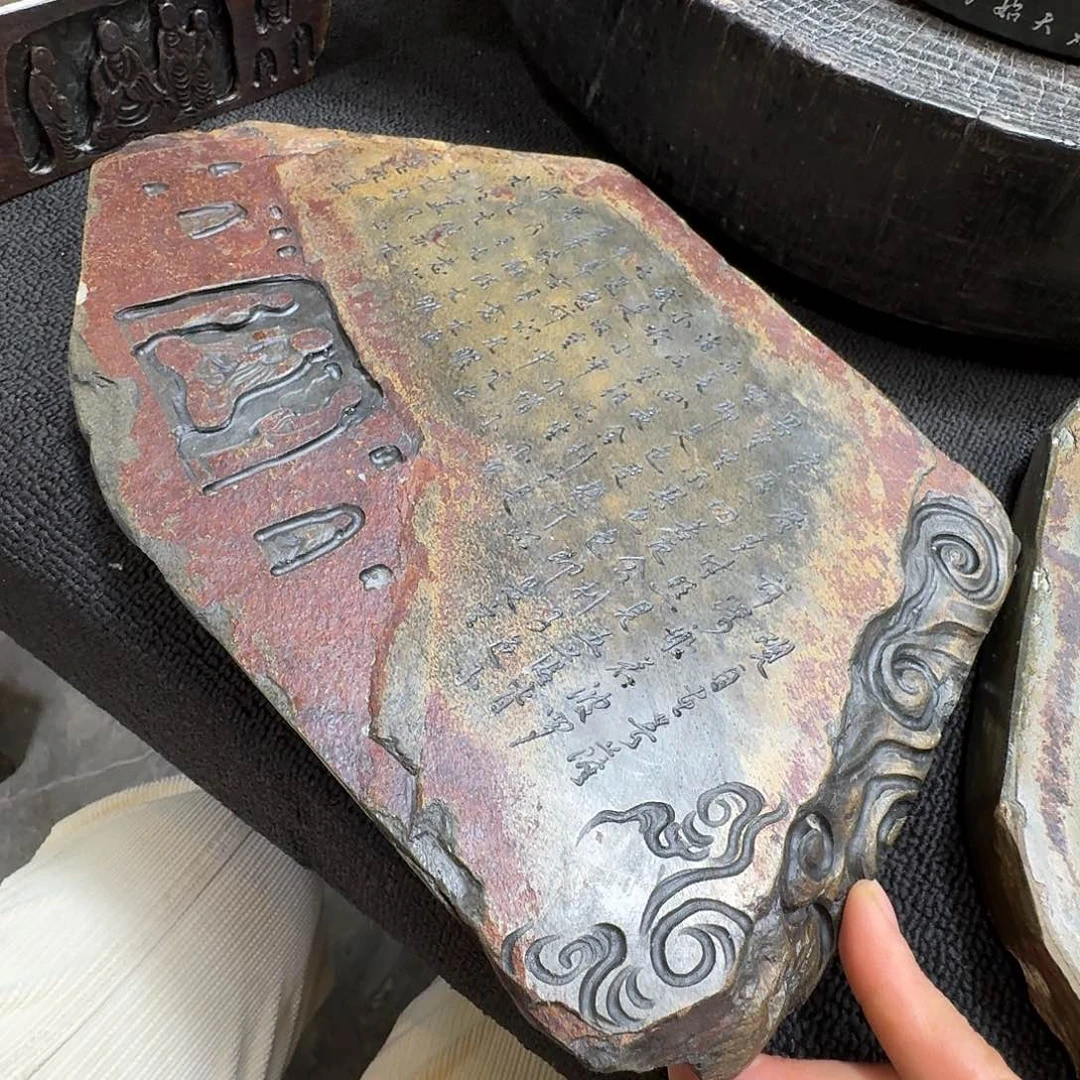 用****1歙砚石刻干泡茶盘