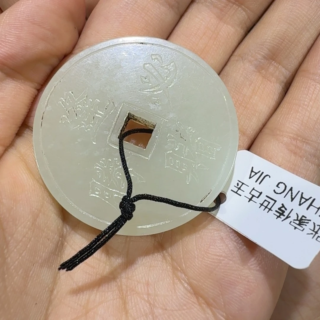 泱***夏未镶嵌和田玉挂件