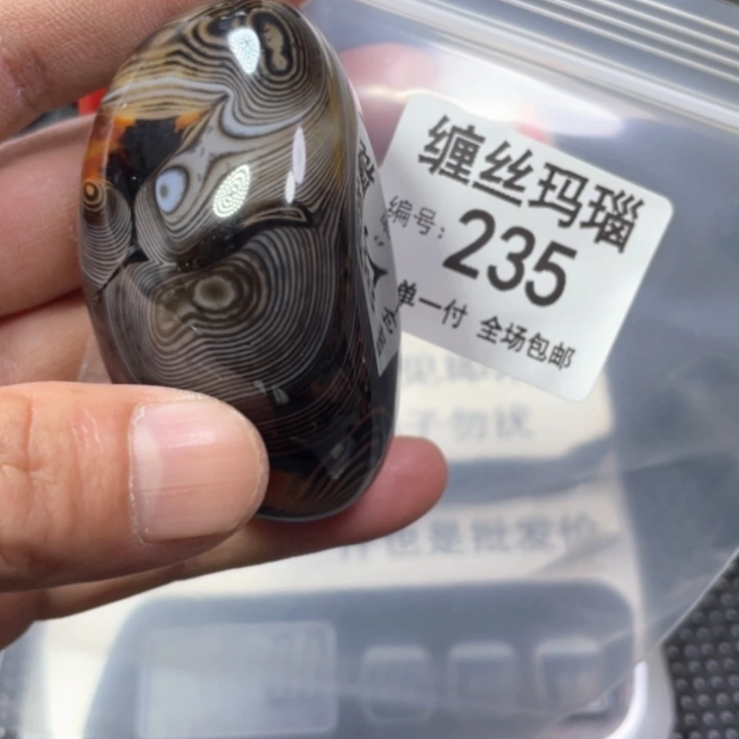 【闪购商品】未镶嵌颈饰玛瑙/玉髓