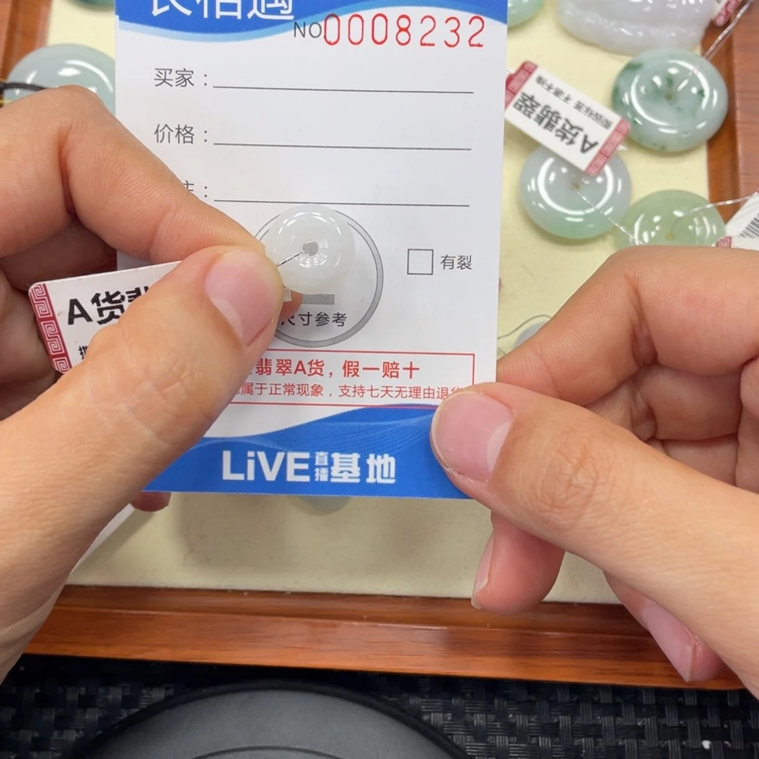 颈饰未镶嵌翡翠翡翠吊坠x8232