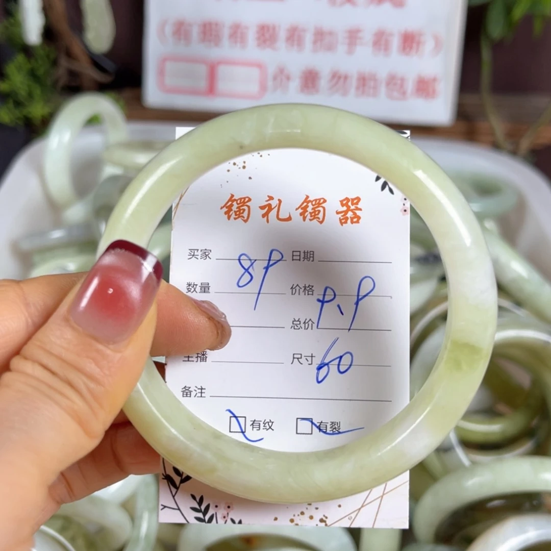 【闪购商品】蛇纹石玉手镯未镶嵌
