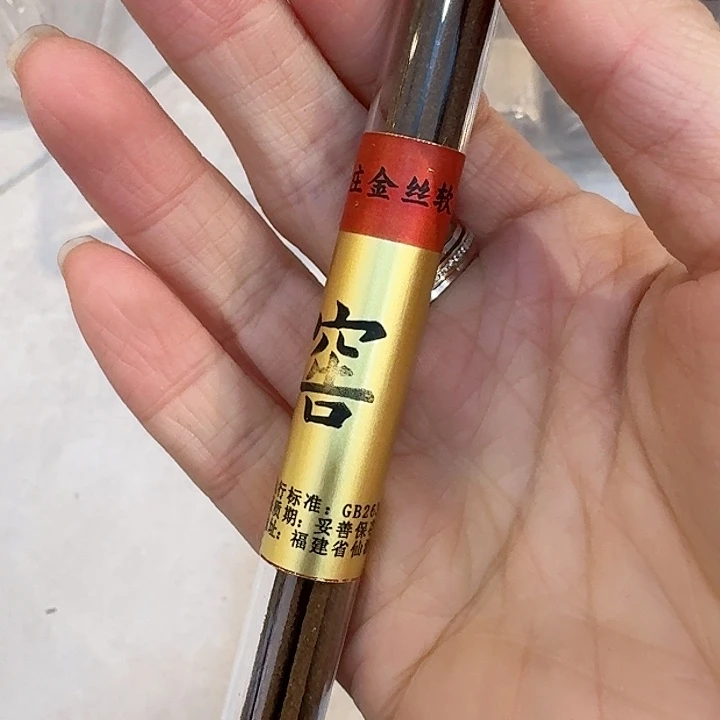 玲珑香阁闪购专用链接