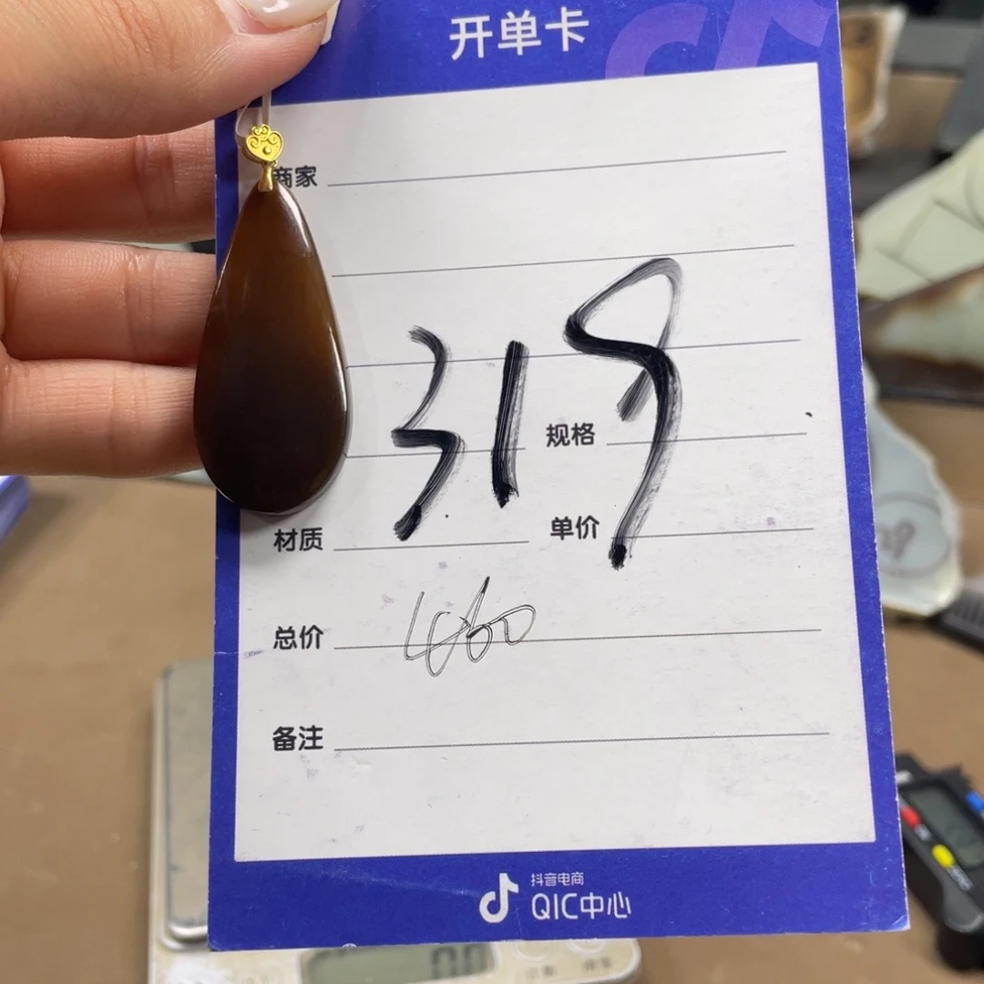 颈饰18K金镶嵌和田玉